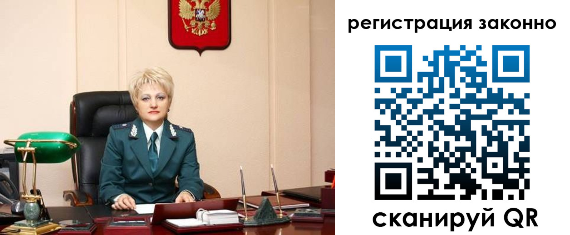временная регистрация в Нюрбе