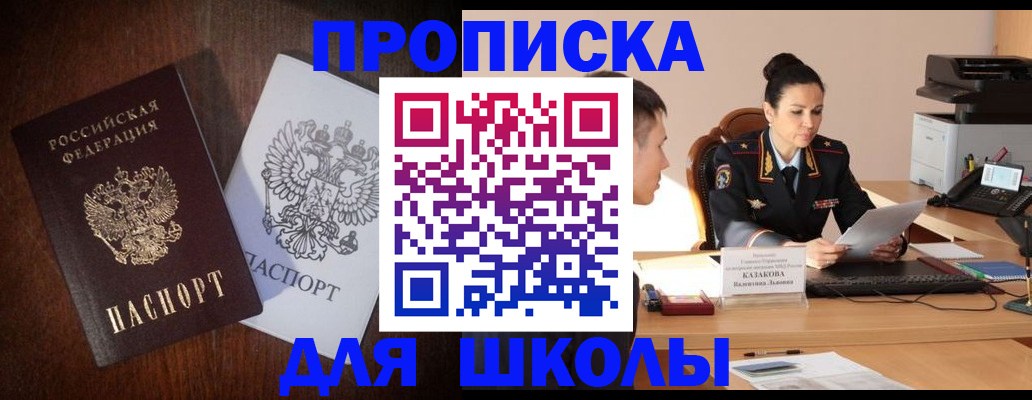 временная регистрация надежно в Нюрбе